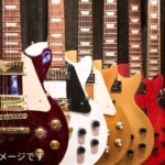 フォトジェニックのギターは当たり？評判は良い？悪い？真実を徹底解析