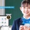 classiの評判が悪いのは本当？その真相を徹底解説！