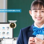 classiの評判が悪いのは本当？その真相を徹底解説！