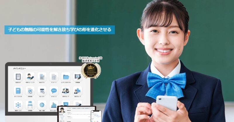 classiの評判が悪いのは本当？その真相を徹底解説！