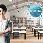 【地域クチコミ数No.1】まなびスクールの評判は？料金・口コミ・自習室まで徹底解説