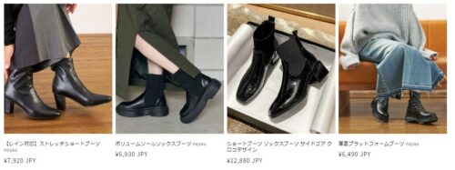 シューズ