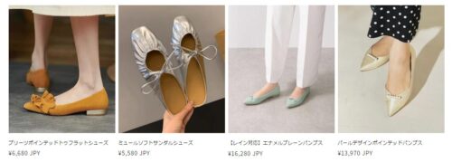 シューズ