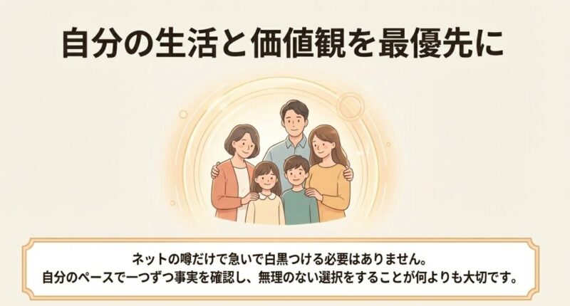 笑顔で寄り添う3世代の家族のイラスト