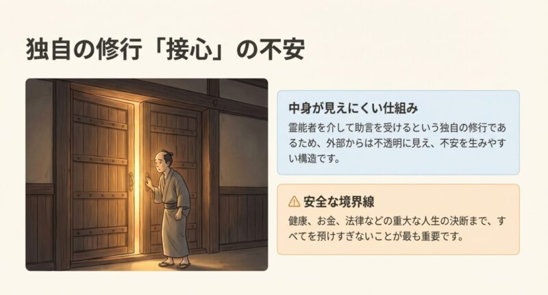 昔の日本の服装をした人物が、光が漏れる大きな木の扉を少し開けて中を覗き込んでいる様子