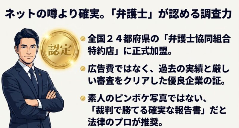 認定マークとスーツを着た弁護士のイラスト